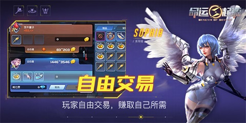 命运起源