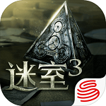 迷室3破解版