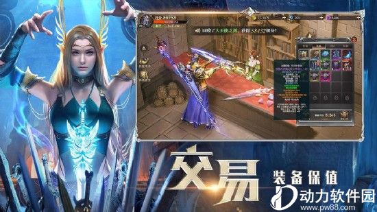 精灵盛典九游官方版