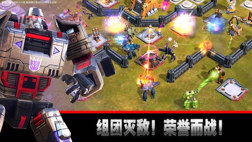 变形金刚地球之战破解版下载