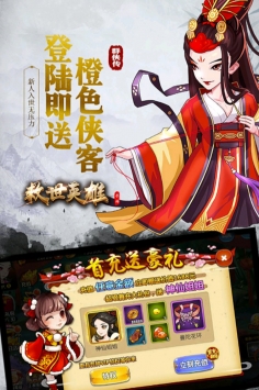 救世英雄无敌版