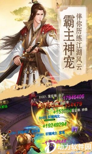 大宗师