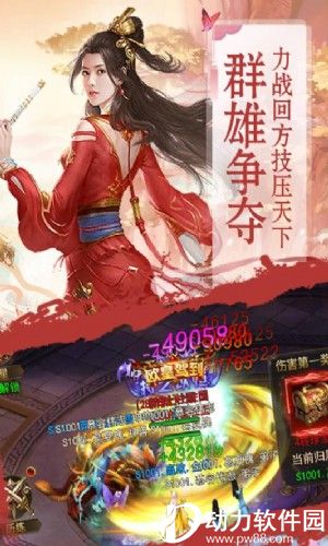 大宗师无限元宝版下载
