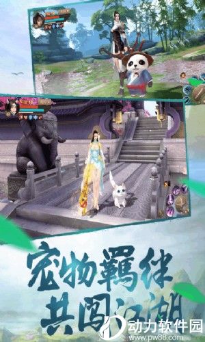 刀剑斗神传破解版