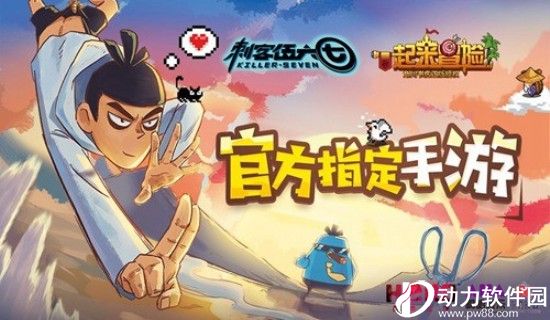 一起来冒险破解版