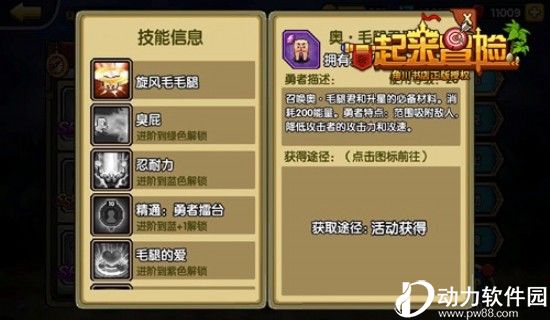 一起来冒险无限金币版