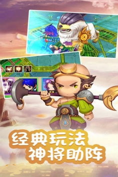 乱逗花果山最新版