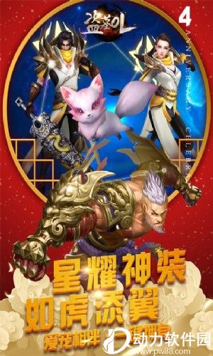 盗墓OL