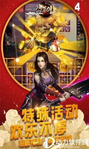 盗墓OL最新破解版