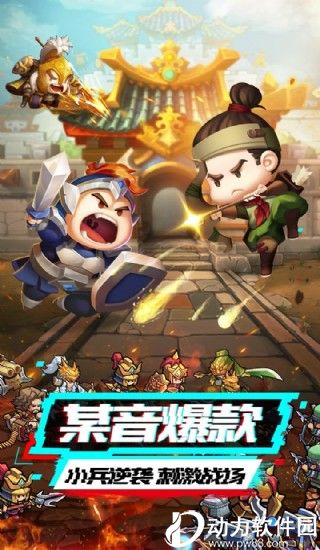 我的帝国破解版