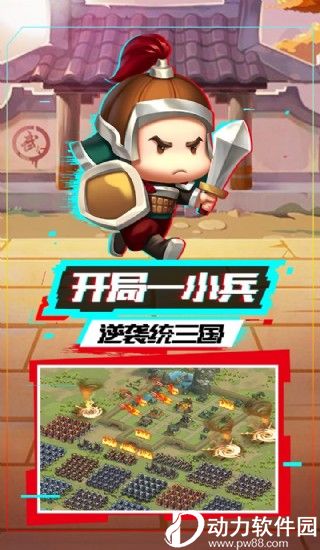 我的帝国