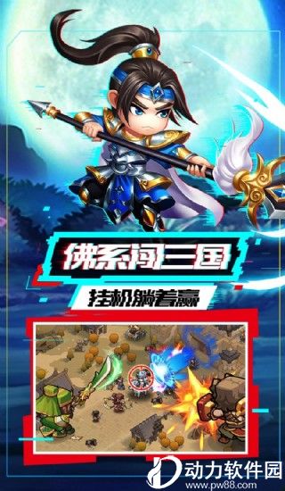 我的帝国无限元宝版
