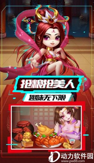 我的帝国手游下载