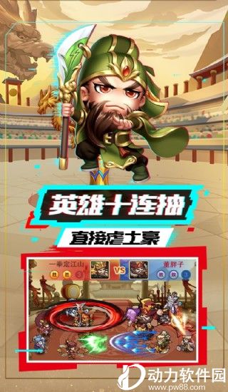 我的帝国下载