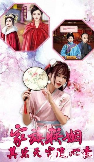 后宫秘史破解版