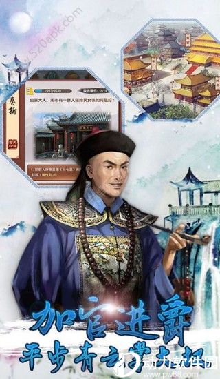 后宫秘史