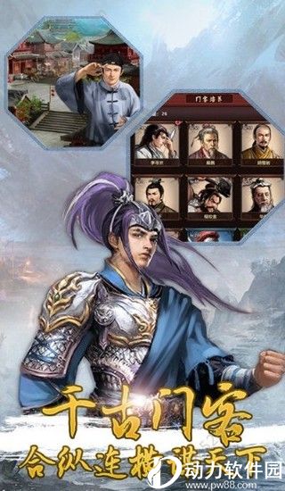 后宫秘史手游