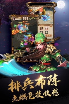 英雄打怪兽破解版
