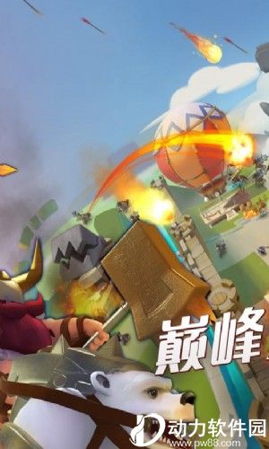 帝国纪元破解版