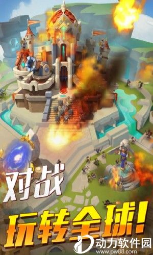 帝国纪元