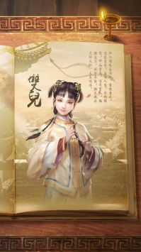 新鹿鼎记手游破解版送满v
