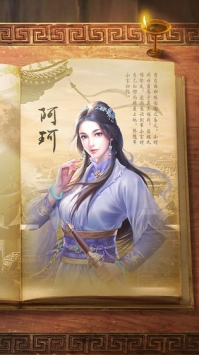 新鹿鼎记手游破解版