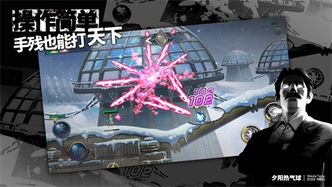 夕阳热气球手游最新版下载