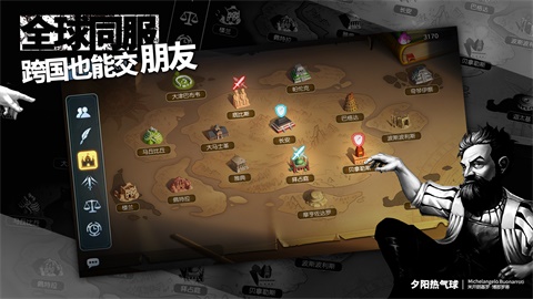 夕阳热气球手游