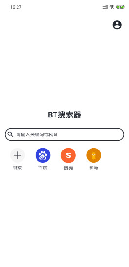 BT搜索器app下载