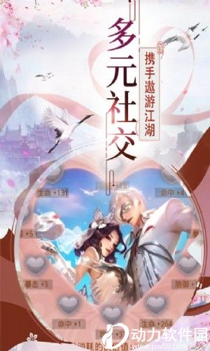 帝国光辉最新破解版