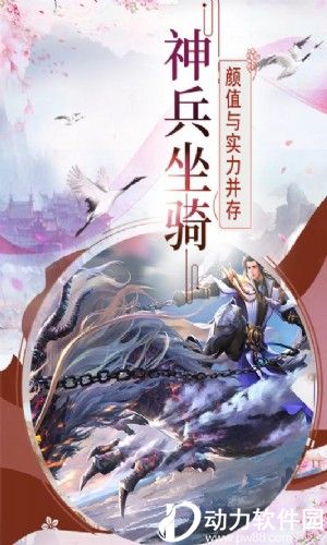 帝国光辉豪华满V版下载