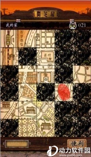 暗芝居