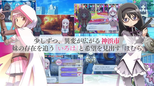 魔法少女小圆手游安卓破解版下载