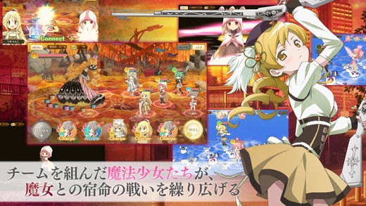魔法少女小圆手游