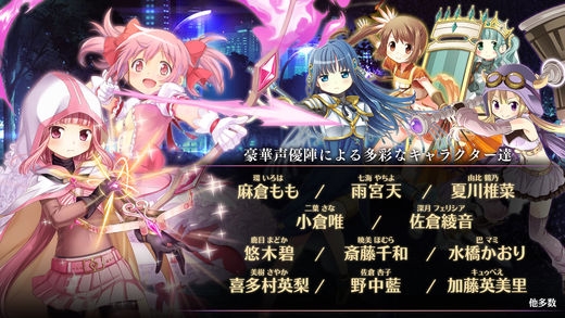 魔法少女小圆手游安卓版