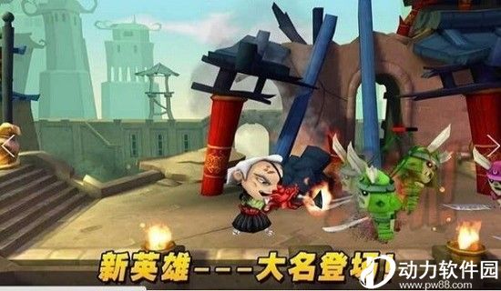 武士大战僵尸2