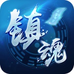 塔防镇魂师无限钻石版