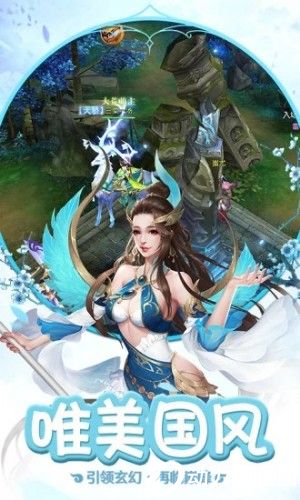 莽荒天下无限灵玉金币内购破解版