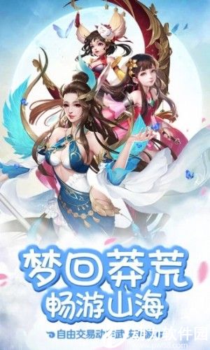 莽荒天下