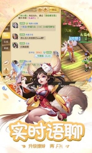 莽荒天下无限灵玉