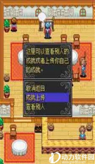 怪兽仙境3破解版
