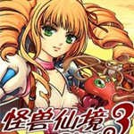 怪兽仙境3破解版