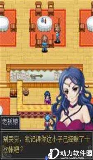 怪兽仙境3