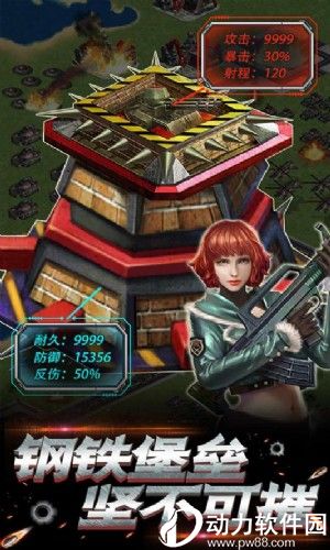 帝国争雄无限金币版
