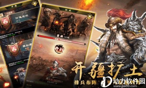 帝王时代内购破解版