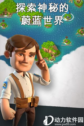 海盗奇兵无限钻石版