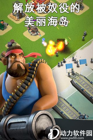 海盗奇兵破解版下载