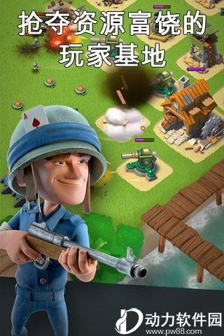 海盗奇兵
