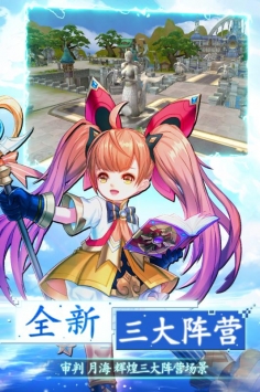 第六世界内购破解版