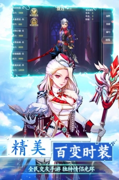 第六世界手游破解版